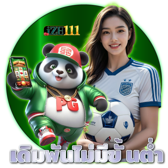 ize111 คาสิโนออนไลน์ UFABET เว็บตรง บาคาร่าออนไลน์  เกมไพ่สุดฮิต ทำเงินง่าย เว็บพนันออนไลน์  ได้รับความนิยมอย่างมาก ในวงการการพนัน 